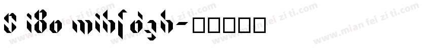 0 I8O MIHSdZH字体转换
